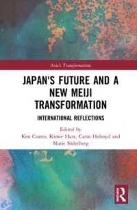 原喜美恵（共）編／日本の未来と新たな明治維新：国際的考察<br>Japan's Future and a New Meiji Transformation : International Reflections (Asia's Transformations)