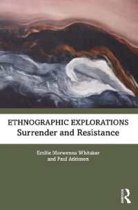 エスノグラフィー踏査作法<br>Ethnographic Explorations : Surrender and Resistance