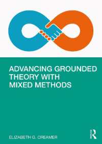 グラウンデッド・セオリーの混合研究法による発展<br>Advancing Grounded Theory with Mixed Methods