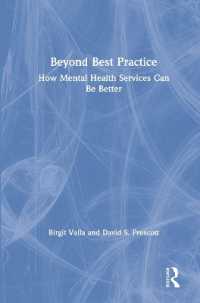 精神保健サービス改善のための実践<br>Beyond Best Practice : How Mental Health Services Can Be Better