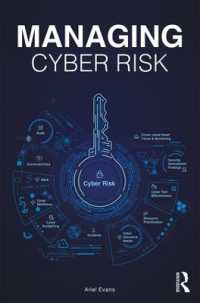 サイバーリスク管理<br>Managing Cyber Risk