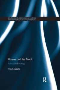 Hamas and the Media : Politics and strategy (Routledge Studies in Middle Eastern Democratization and Government)