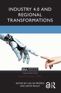 インダストリー4.0と地域経済の変化<br>Industry 4.0 and Regional Transformations (Regions and Cities)