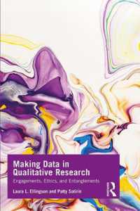データはつくるもの：質的研究の参加型倫理<br>Making Data in Qualitative Research : Engagements, Ethics, and Entanglements