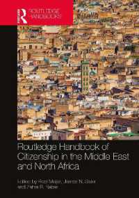ラウトレッジ版　中東・北アフリカにおける市民権ハンドブック<br>Routledge Handbook of Citizenship in the Middle East and North Africa