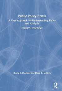 公共政策の実践：事例ベースのアプローチ（第４版）<br>Public Policy Praxis : A Case Approach for Understanding Policy and Analysis （4TH）