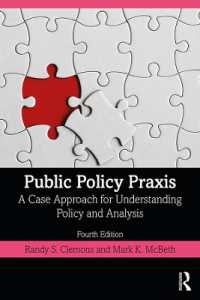 公共政策の実践：事例ベースのアプローチ（第４版）<br>Public Policy Praxis : A Case Approach for Understanding Policy and Analysis （4TH）