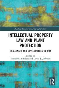 アジアにおける知的所有権法と植物の多様性保護<br>Intellectual Property Law and Plant Protection : Challenges and Developments in Asia (Routledge Research in Intellectual Property)