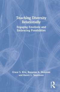 関係性から始める多様性教育<br>Teaching Diversity Relationally : Engaging Emotions and Embracing Possibilities