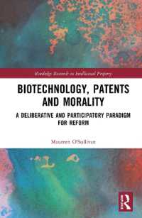 バイオテクノロジー、特許と道徳<br>Biotechnology, Patents and Morality : A Deliberative and Participatory Paradigm for Reform (Routledge Research in Intellectual Property)