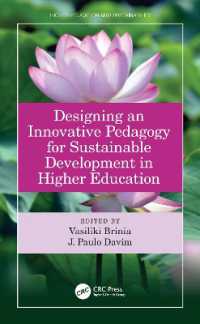 高等教育における持続可能な開発のための革新的教授法のデザイン<br>Designing an Innovative Pedagogy for Sustainable Development in Higher Education (Higher Education and Sustainability)