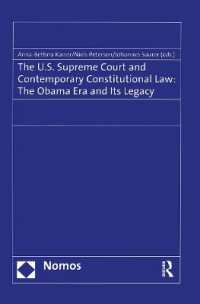 米国最高裁と現代の憲法：オバマ時代の遺産<br>The U.S. Supreme Court and Contemporary Constitutional Law : The Obama Era and Its Legacy