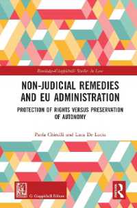 ＥＵ行政における非司法的救済：権利保護と自治尊重の対立<br>Non-Judicial Remedies and EU Administration : Protection of Rights versus Preservation of Autonomy (Routledge-giappichelli Studies in Law)
