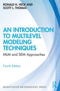 マルチレベル・モデリング入門（第４版）<br>An Introduction to Multilevel Modeling Techniques : MLM and SEM Approaches (Quantitative Methodology Series) （4TH）
