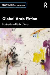 グローバル・アラブ小説<br>Global Arab Fiction (Global Literature)
