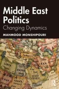 中東政治：変わるダイナミクス<br>Middle East Politics : Changing Dynamics