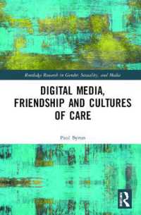 友愛とケアの文化を育むデジタル・メディア<br>Digital Media, Friendship and Cultures of Care (Routledge Research in Gender, Sexuality, and Media)