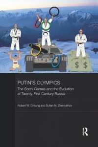 2014年冬季オリンピックとプーチンのロシア<br>Putin's Olympics : The Sochi Games and the Evolution of Twenty-First Century Russia (Basees/routledge Series on Russian and East European Studies)