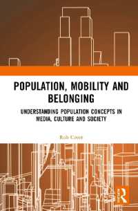 人口、モビリティと所属：メディア、文化、社会における人口<br>Population, Mobility and Belonging : Understanding Population Concepts in Media, Culture and Society