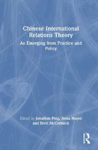 中国の国際関係論<br>Chinese International Relations Theory : As Emerging from Practice and Policy