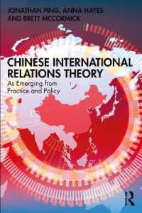 中国の国際関係論<br>Chinese International Relations Theory : As Emerging from Practice and Policy