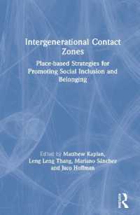 世代を越えて触れ合う場所：社会的包摂・帰属のための戦略<br>Intergenerational Contact Zones : Place-based Strategies for Promoting Social Inclusion and Belonging