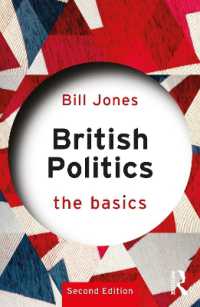 英国政治の基本（第２版）<br>British Politics : The Basics (The Basics) （2ND）