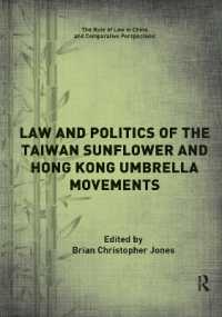 Law and Politics of the Taiwan Sunflower and Hong Kong Umbrella Movements (The Rule of Law in China and Comparative Perspectives)