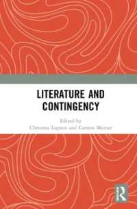 文学と偶有性<br>Literature and Contingency