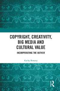 著作権、創造性、巨大メディア産業と文化的価値<br>Copyright, Creativity, Big Media and Cultural Value : Incorporating the Author