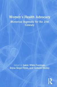 ２１世紀の女性の保健コミニケーション戦略<br>Women's Health Advocacy : Rhetorical Ingenuity for the 21st Century