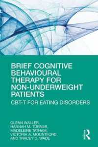 Brief Cognitive Behavioural Therapy for Non-Underweight Patients : CBT-T for Eating Disorders