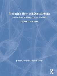 ニューメディア＆デジタルメディア入門（第２版）<br>Producing New and Digital Media : Your Guide to Savvy Use of the Web （2ND）