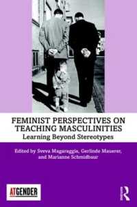 フェミニズムの視点からの男性性教育<br>Feminist Perspectives on Teaching Masculinities : Learning Beyond Stereotypes (Teaching with Gender)
