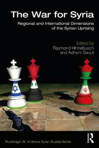 シリア内乱の地域的・国際的局面<br>The War for Syria : Regional and International Dimensions of the Syrian Uprising (Routledge/ St. Andrews Syrian Studies Series)