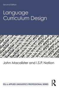 語学カリキュラム設計（第２版）<br>Language Curriculum Design (Esl & Applied Linguistics Professional Series) （2ND）