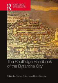 ラウトレッジ版　ビザンツ都市ハンドブック<br>The Routledge Handbook of the Byzantine City : From Justinian to Mehmet II (ca. 500 - ca.1500) (Routledge History Handbooks)