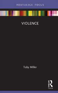 トビー・ミラー著／暴力<br>Violence