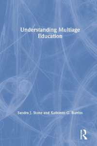 年齢混合教育入門<br>Understanding Multiage Education
