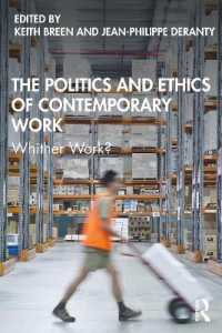 今日の労働の政治学と倫理<br>The Politics and Ethics of Contemporary Work : Whither Work?
