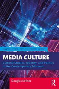 メディア文化研究入門（第２版）<br>Media Culture : Cultural Studies, Identity, and Politics in the Contemporary Moment （2ND）