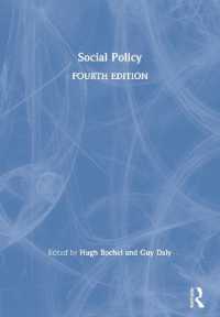 社会政策（第４版）<br>Social Policy （4TH）