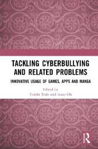 ネットいじめ撃退のためのゲーム・アプリ・マンガ利用<br>Tackling Cyberbullying and Related Problems : Innovative Usage of Games, Apps and Manga