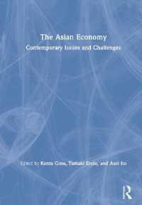 『現代アジア経済論』（英訳）<br>The Asian Economy : Contemporary Issues and Challenges