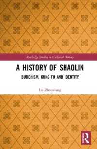 少林寺拳法の歴史<br>A History of Shaolin : Buddhism, Kung Fu and Identity (Routledge Studies in Cultural History)