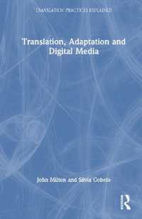 アダプテーション翻訳の説明書<br>Translation, Adaptation and Digital Media (Translation Practices Explained)