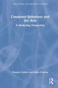 文化・芸術から見た消費者行動入門<br>Consumer Behaviour and the Arts : A Marketing Perspective (Discovering the Creative Industries)