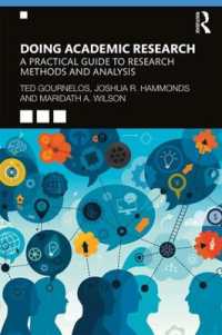 学術研究法・分析実践ガイド<br>Doing Academic Research : A Practical Guide to Research Methods and Analysis