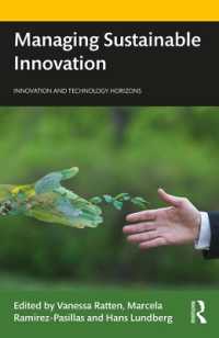 持続可能なイノベーション管理<br>Managing Sustainable Innovation (Innovation and Technology Horizons)