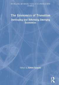 岩崎一郎編／移行経済論<br>The Economics of Transition : Developing and Reforming Emerging Economies (Routledge Advanced Texts in Economics and Finance)